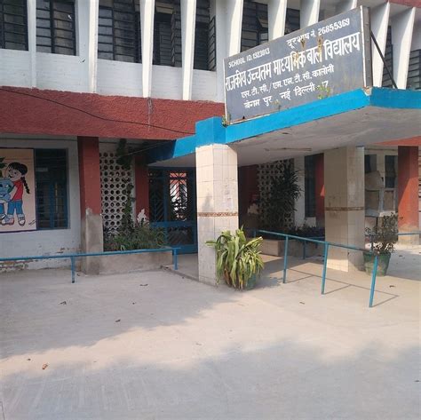 Sudhanshu School